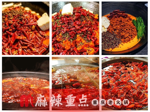 如何開好已經重慶特色火鍋加盟店，這三點你需要注意