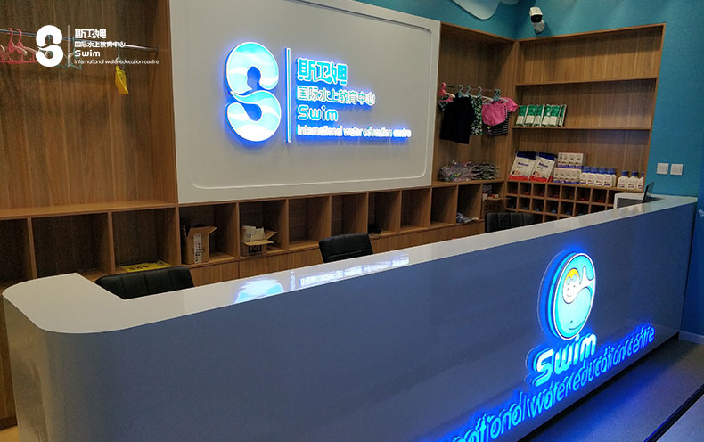斯衛(wèi)姆博物館店