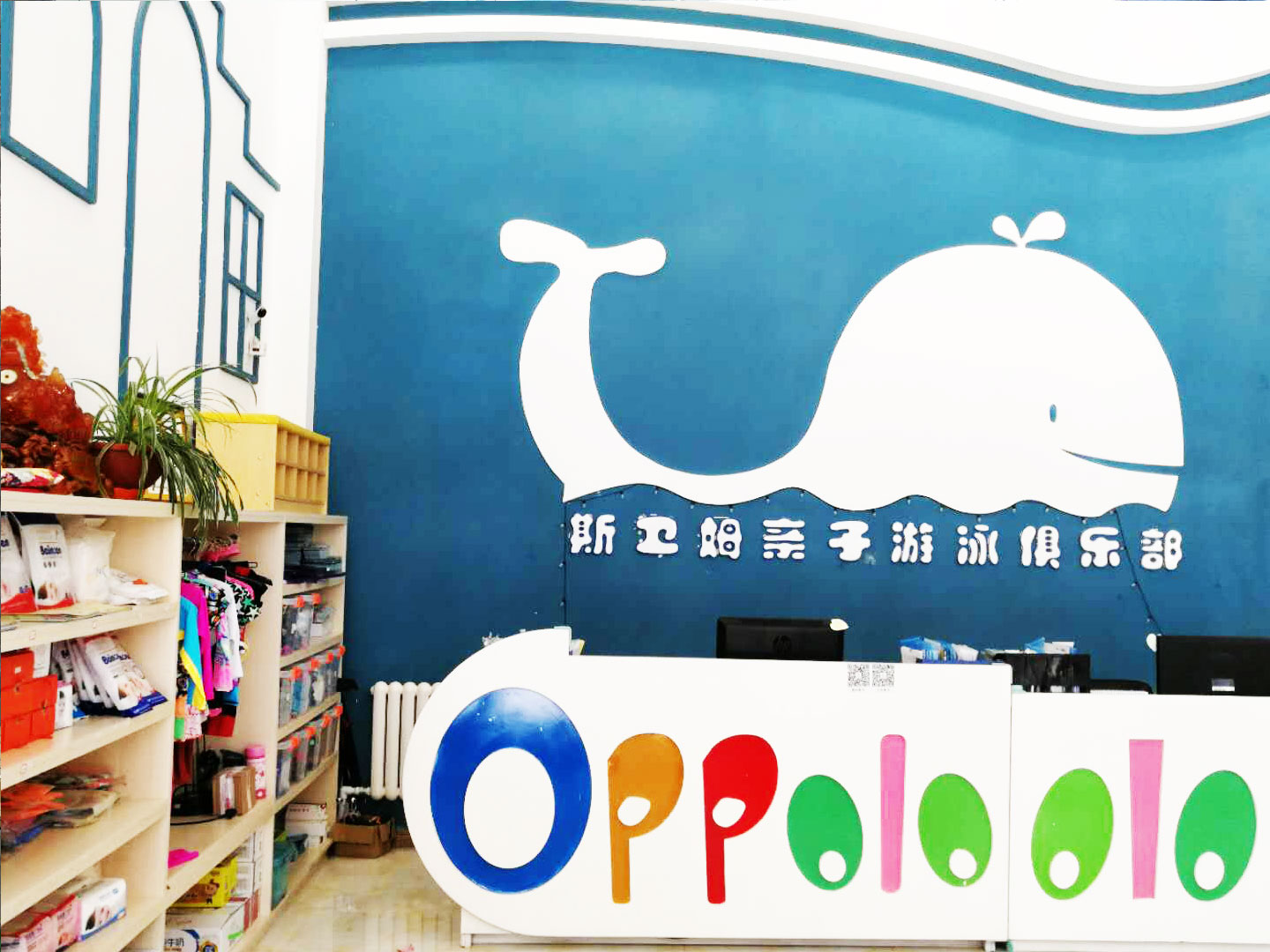斯衛(wèi)姆哈西匯龍店