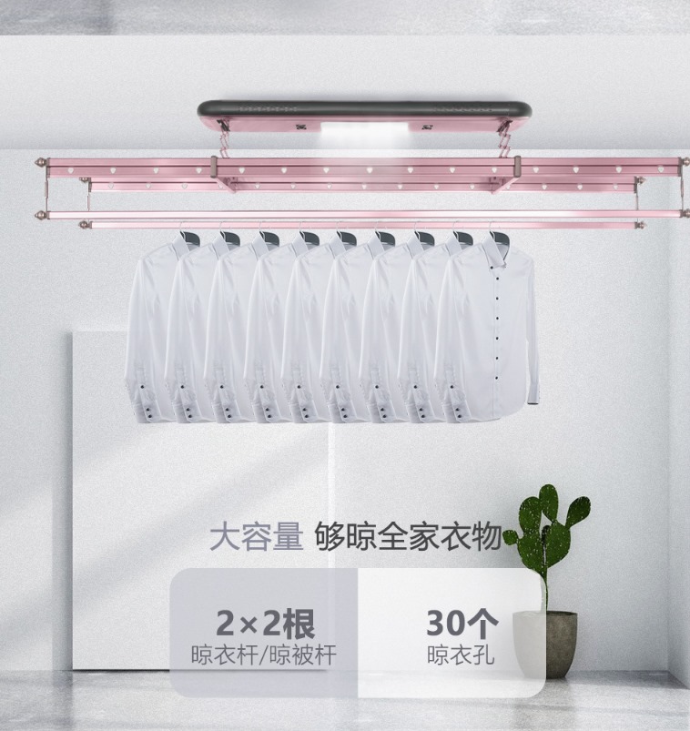 智能家居系統(tǒng)之為什么陽臺(tái)一定要安裝智能晾衣架_紅杏晾衣架資訊