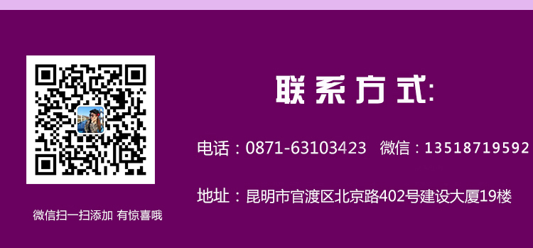 如初媽咪