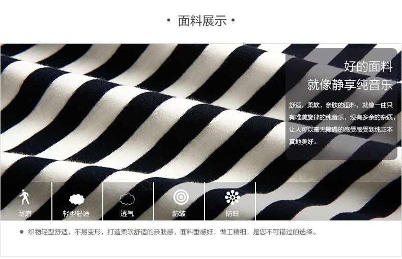 卓衣雅女裝加盟