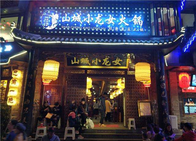 重慶火鍋加盟店10大品牌，特色重慶火鍋，征服500多位創(chuàng)業(yè)者