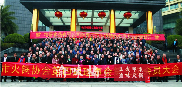 重慶九宮格火鍋品牌哪個(gè)好？管理制度全面俱到