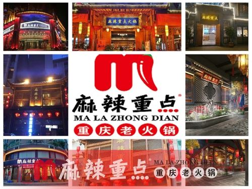 麻辣重點(diǎn)老火鍋加盟怎么樣?這些優(yōu)勢(shì)幫你輕松開店