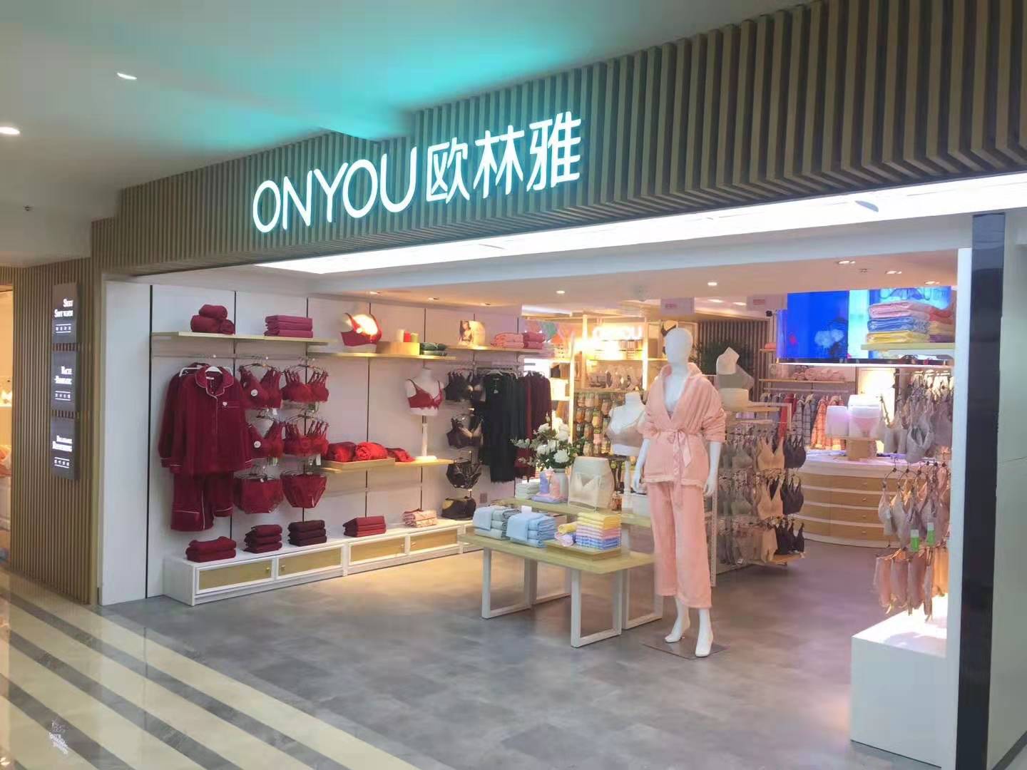 歐林雅:2019年開內(nèi)衣加盟店前你需要做好這四大準(zhǔn)備