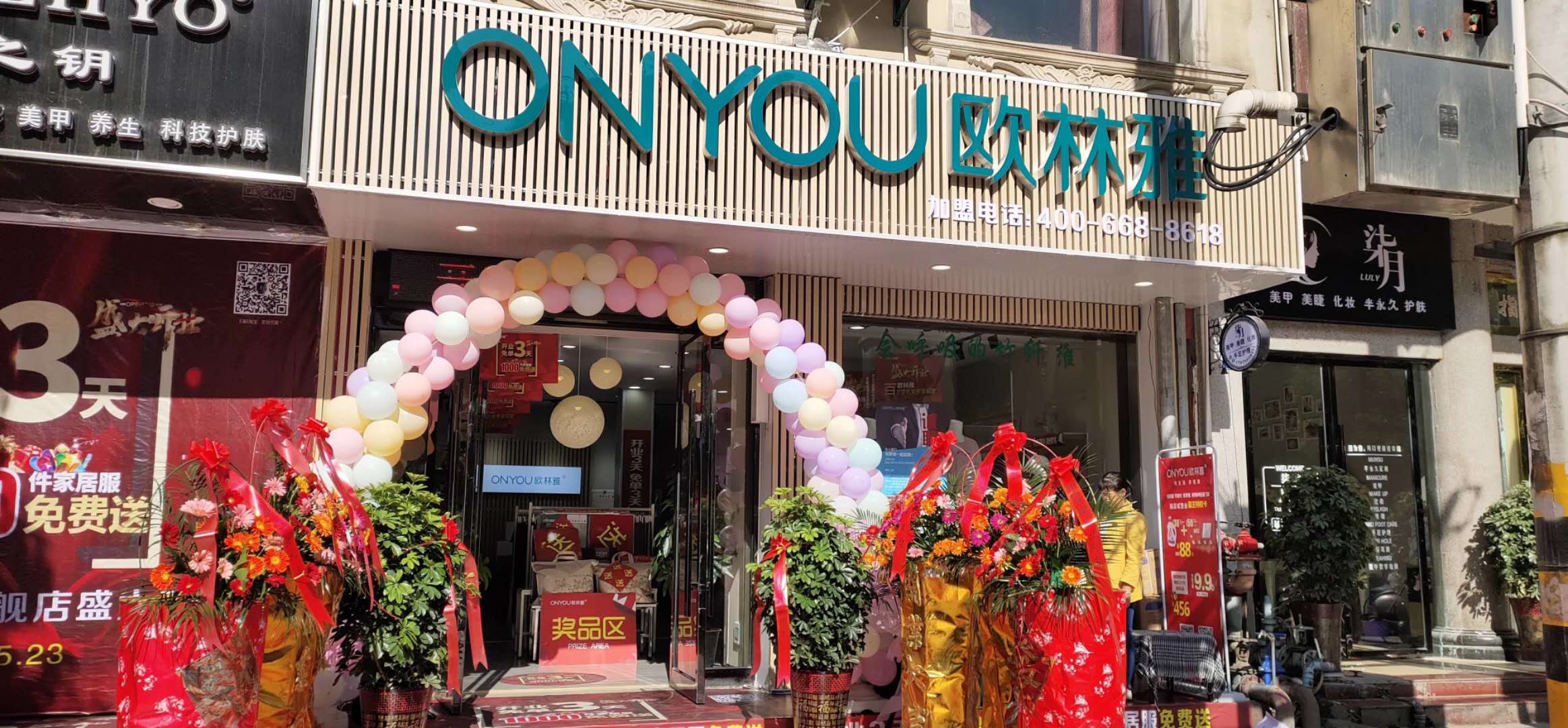 歐林雅:2019年品牌內衣加盟門店經營的黃金原則