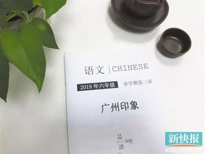 愛國愛家理念入課堂 大語文傳遞家國情懷