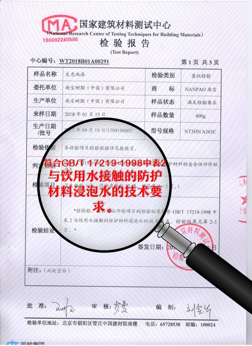 養(yǎng)殖漆都說是環(huán)保的,要怎么分辨更客觀呢?