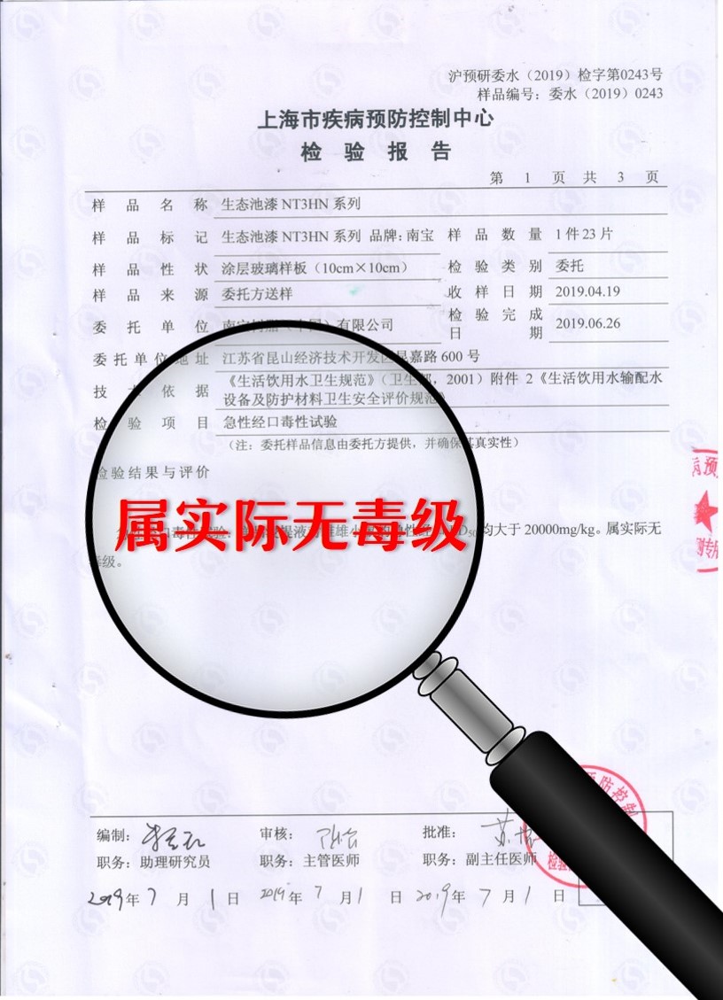 養(yǎng)殖漆都說是環(huán)保的，要怎么分辨更客觀呢？