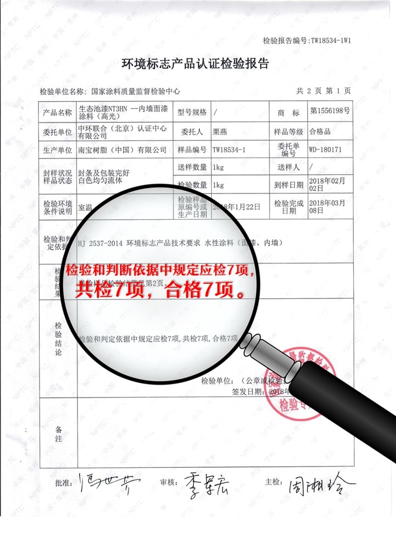 養(yǎng)殖漆都說是環(huán)保的,要怎么分辨更客觀呢?