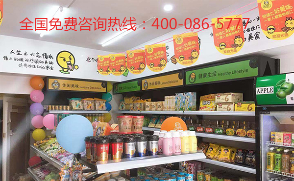 怡佳仁為什么能夠占有零食大半市場?擁有的零食店加盟優勢包介紹?