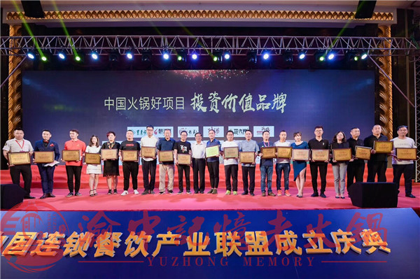 重慶有什么特色火鍋加盟？正宗牛油九宮格特色鍋底