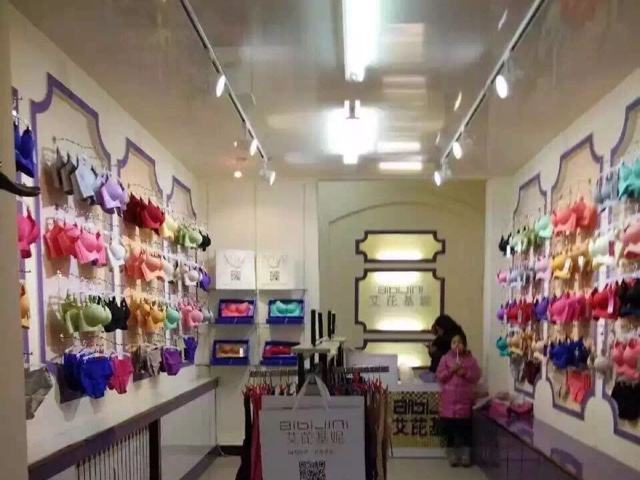 內衣店加盟哪個牌子好?內衣品牌優選推薦歐林雅