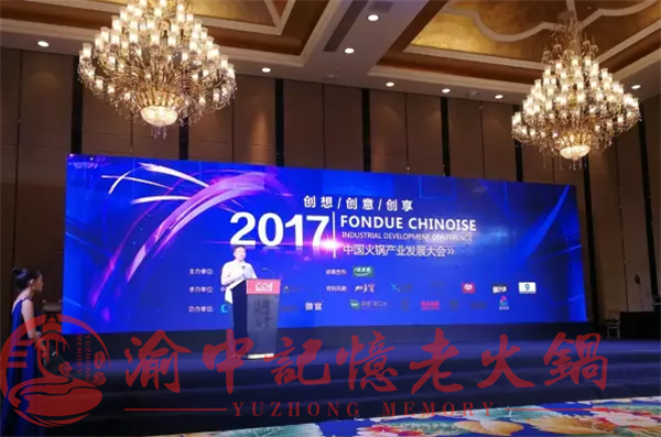 重慶有什么特色火鍋加盟？這家是正宗純牛油火鍋味道