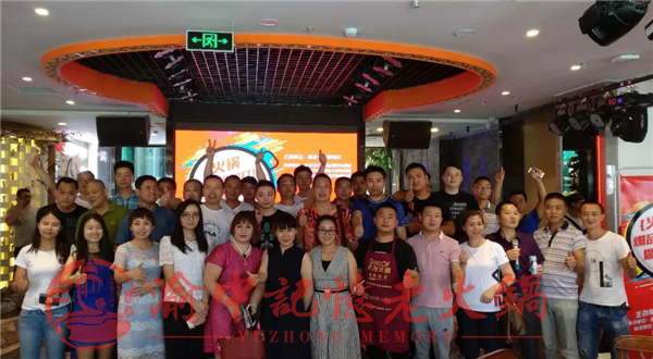 重慶有什么特色火鍋加盟？這家是正宗純牛油火鍋味道