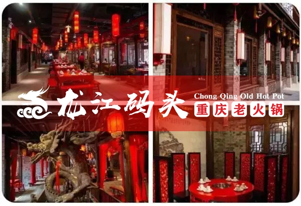 重慶火鍋加盟哪家好？只需3招，讓你火鍋店充滿魅力