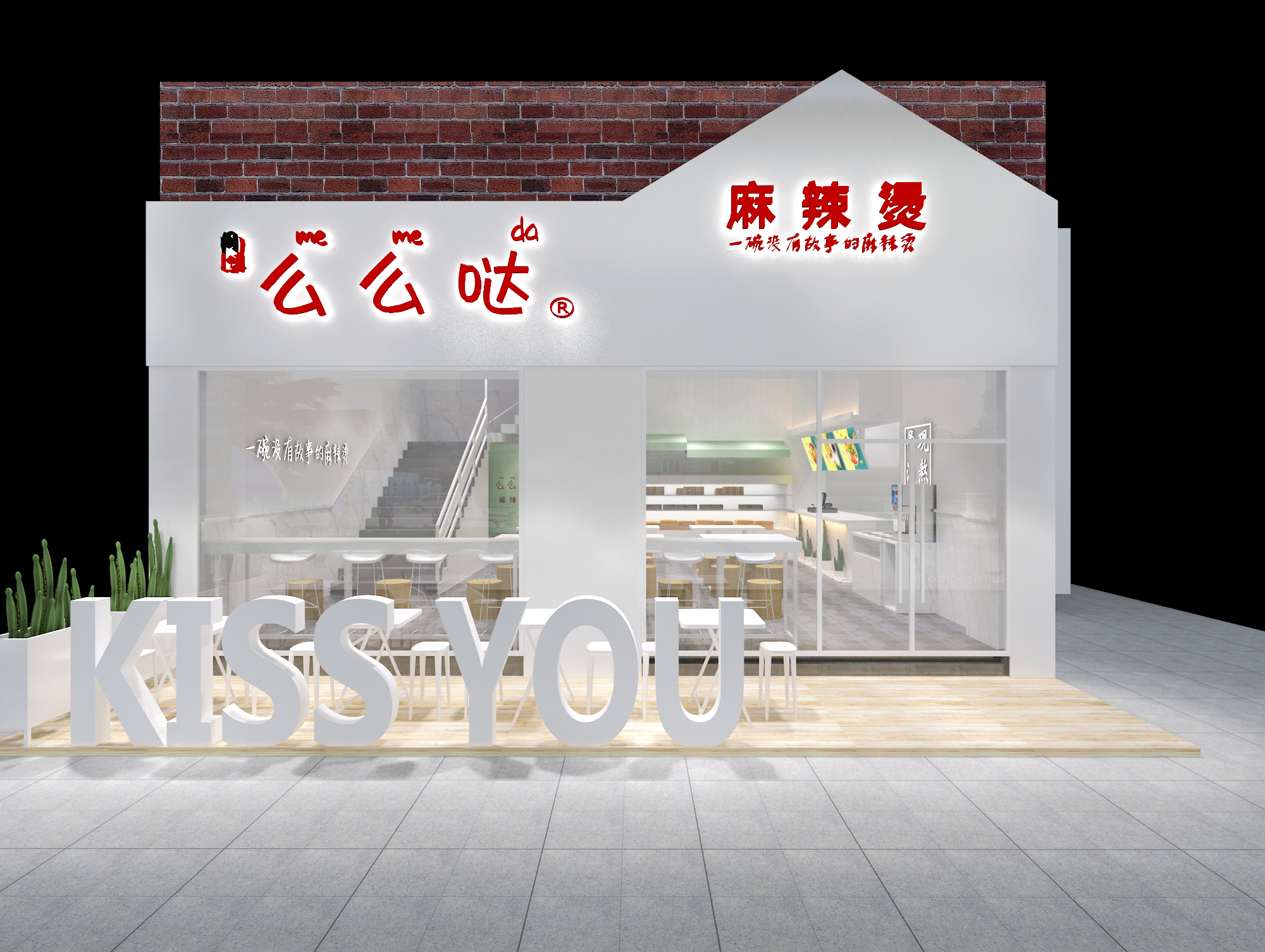 門店圖片