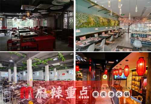 重慶正宗老火鍋加盟哪家好？加盟時要注意哪些細節