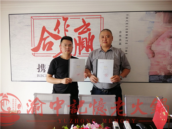 加盟重慶火鍋哪家品牌好？強大的品牌效應助力
