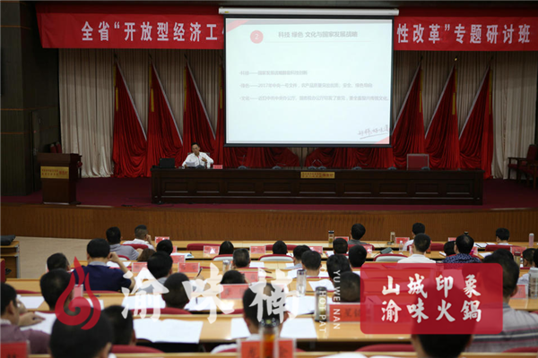 開火鍋店失敗案例？給予全方位的運營扶持