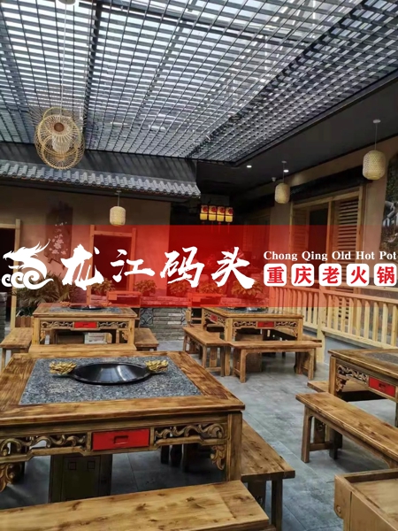 加盟重慶火鍋哪個品牌好？為什么龍江碼頭老火鍋生意如此之好