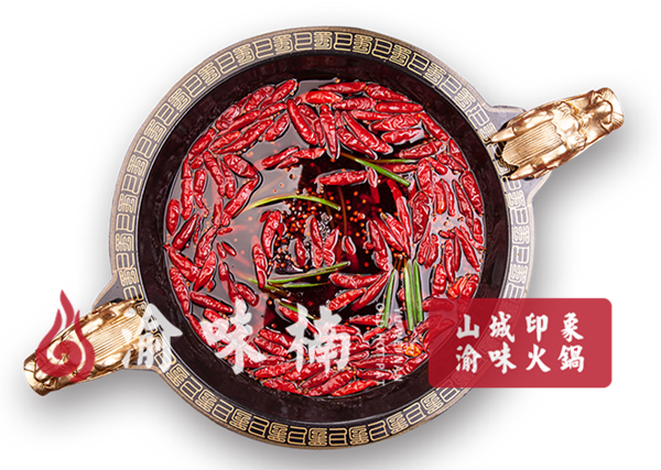 哪些火鍋品牌可以加盟？加盟請認準這家品牌