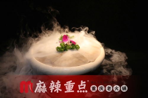 重慶火鍋連鎖店加盟，麻辣重點(diǎn)400余連鎖加盟店成功選址三要素