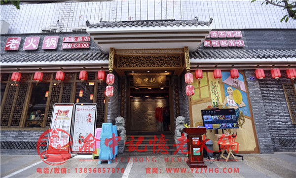 重慶加盟火鍋哪個比較好？授人以魚不如授人以漁