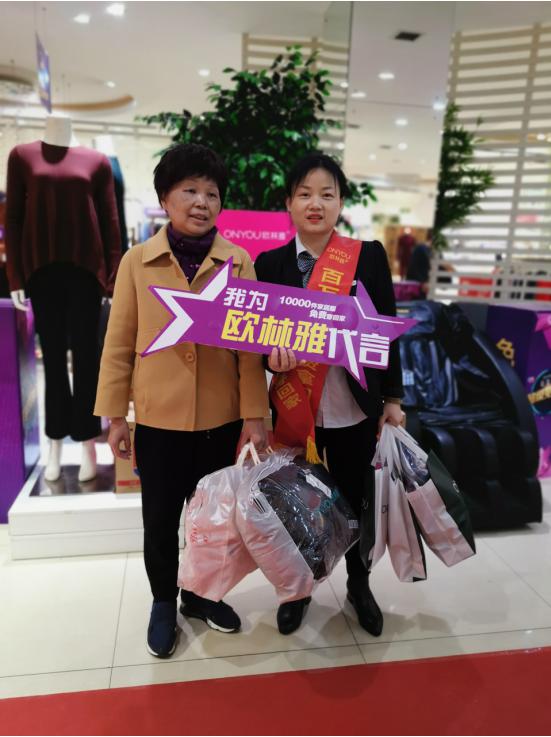 歐林雅加盟門店 啟動新零售“爆破式營銷”|三天賺回一年房租