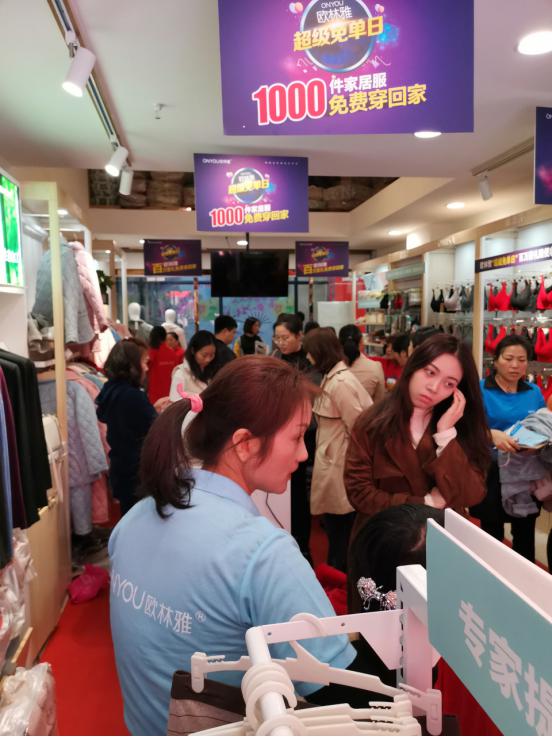 歐林雅加盟門店 啟動新零售“爆破式營銷”|三天賺回一年房租