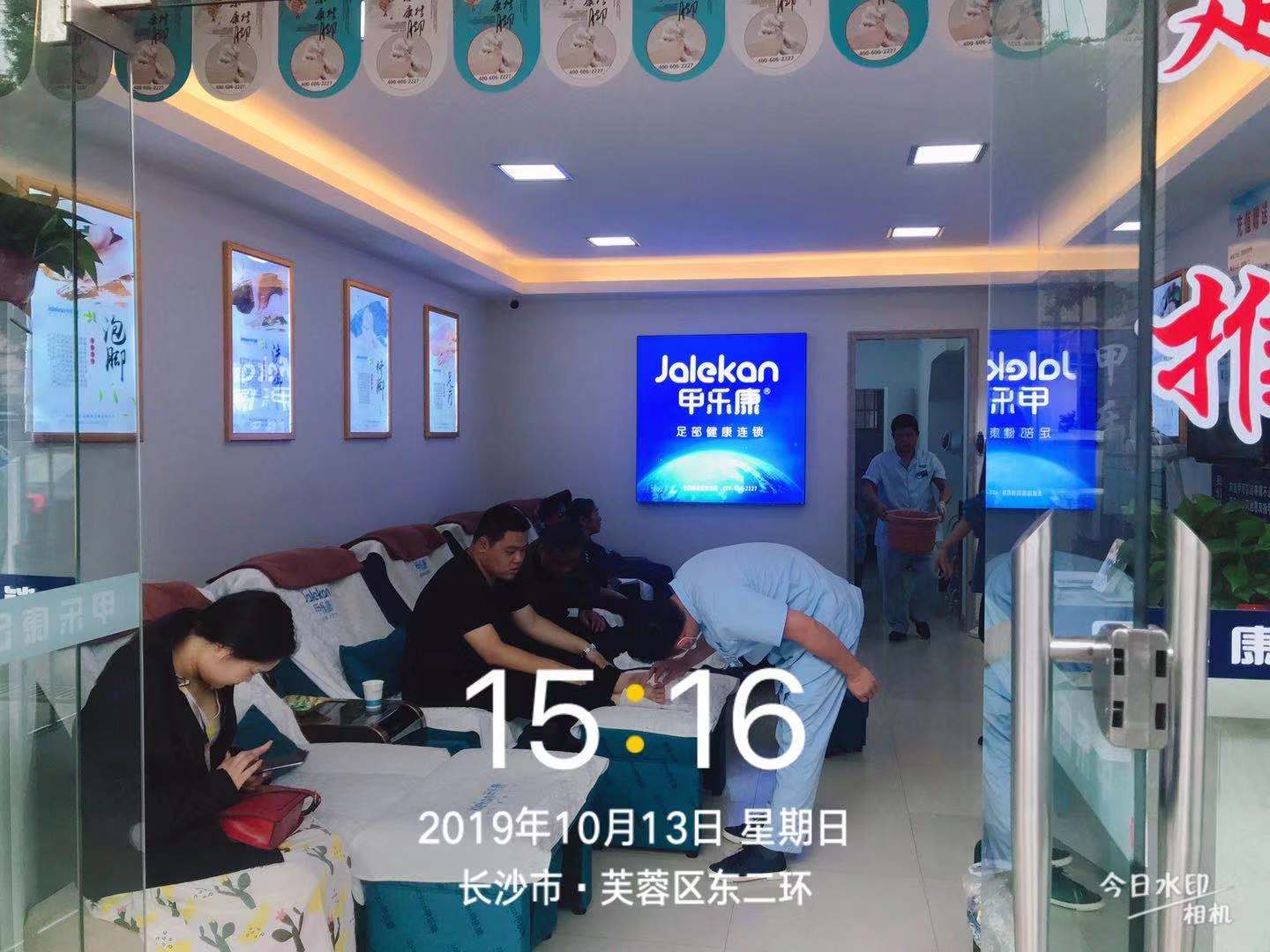 開修腳店掙錢嗎