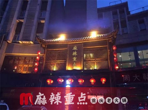重慶火鍋加盟連鎖店前景怎么樣，前期選址需考慮這幾大因素