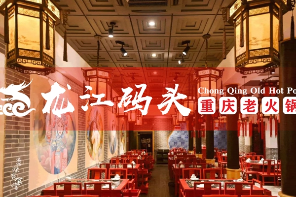 四川火鍋加盟哪家好？這家魅力品牌，讓加盟更靠譜
