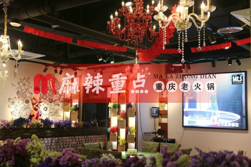 重慶老火鍋加盟連鎖，開火鍋店時(shí)這些陷阱不要踩