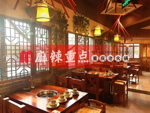 重慶老火鍋加盟連鎖，開火鍋店時(shí)這些陷阱不要踩
