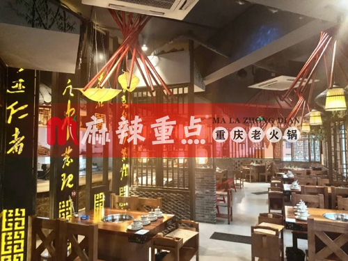 重慶老火鍋加盟連鎖，開火鍋店時(shí)這些陷阱不要踩