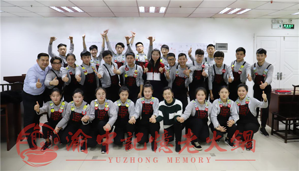 重慶有什么特色火鍋加盟？創新招牌加特色鍋底