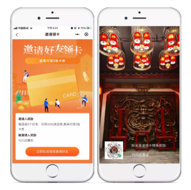 【案例】月銷售額1200000+，小程序助力“蜀火”開疆拓土，四招玩轉(zhuǎn)8千億火鍋紅海，榮登人氣榜***！