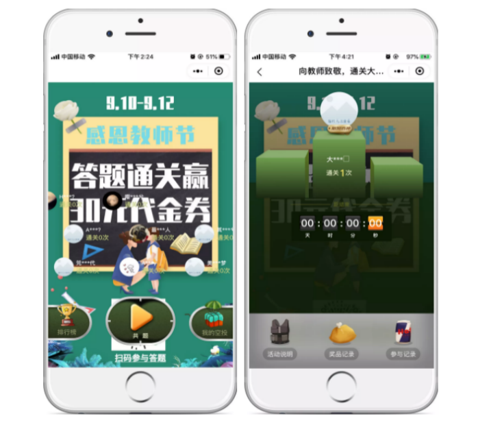 【案例】月銷售額1200000+，小程序助力“蜀火”開疆拓土，四招玩轉(zhuǎn)8千億火鍋紅海，榮登人氣榜***！