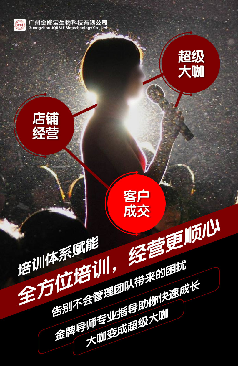 廣州金娜寶 專業大院裝 護膚品源頭廠家直供