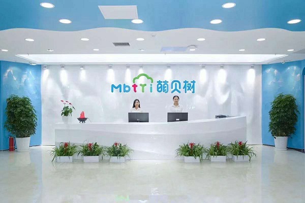 現在母嬰店生意好做嗎 投資一個母嬰店大概需要多少錢