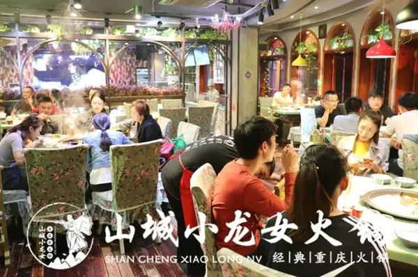 重慶十大火鍋店加盟：選擇山城小龍女火鍋加盟準沒錯！