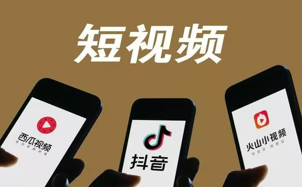 什么是短視頻運營？短視頻運營是做什么？