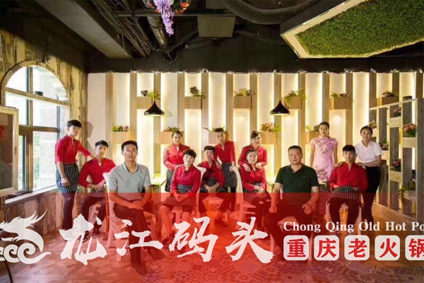 重慶特色火鍋店加盟，火鍋店如何做營銷能夠引爆流量