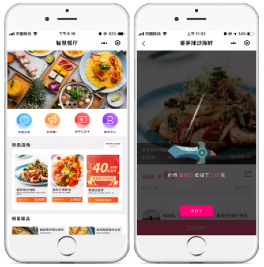【案例】月銷售額210萬+,線上增粉10萬+,人氣東南亞菜系品牌,如何借小程序狂攬客流,常年榮登熱門榜?