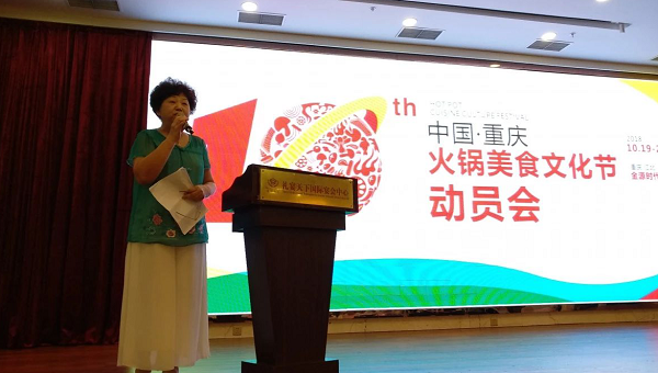 火鍋店加盟費和利潤？一年能賺多少錢？