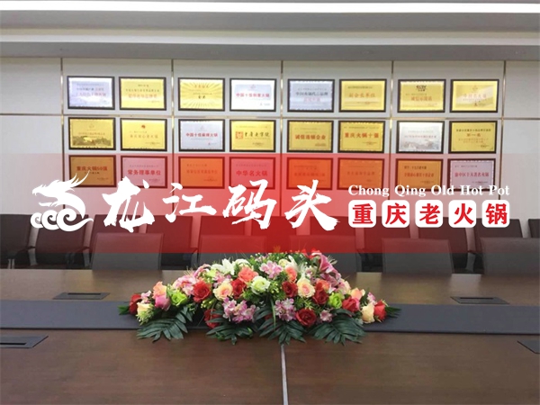 重慶特色火鍋店加盟，龍江碼頭為你提供更多機(jī)會(huì)