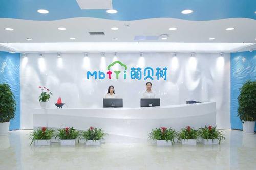 萌貝樹母嬰生活館加盟