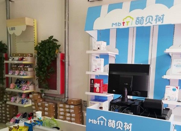 母嬰店一年能賺多少錢不能一味追求銷量而忽略產(chǎn)品質(zhì)量